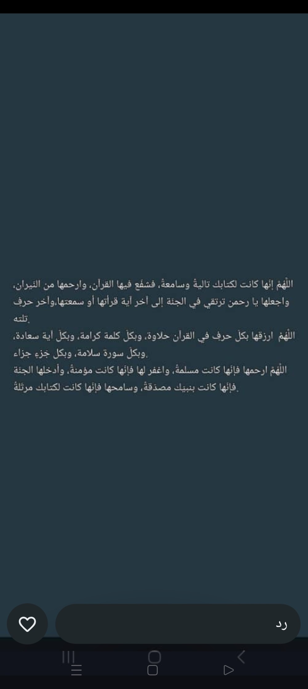 رحاب آدم   عبد القادر