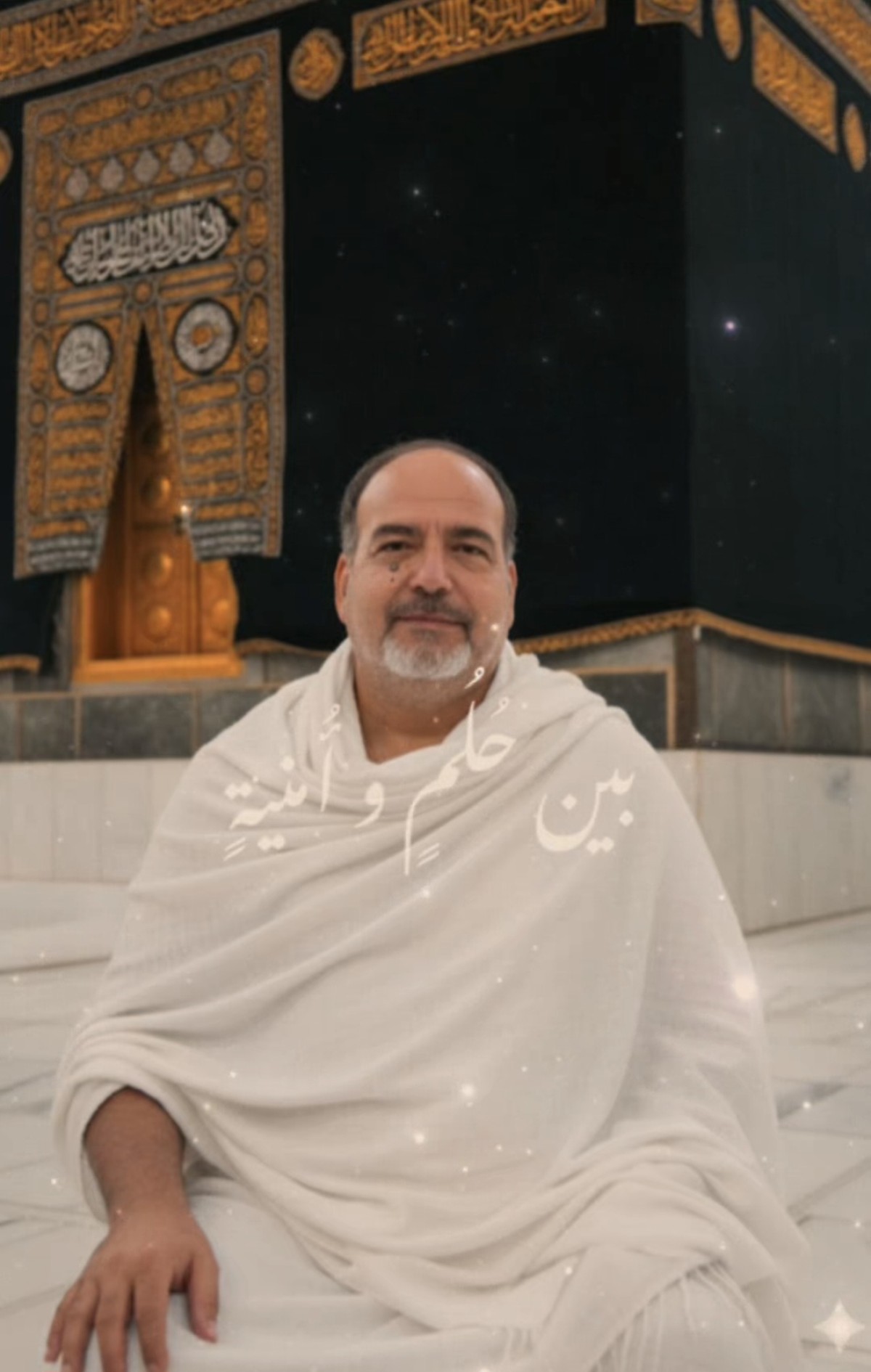 شريف حسين ابراهيم