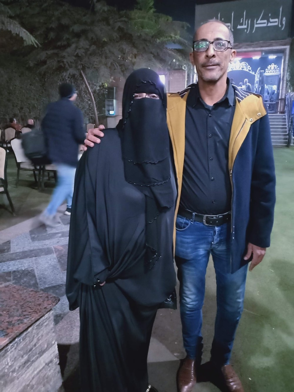 حبيت الله سيده فلهم