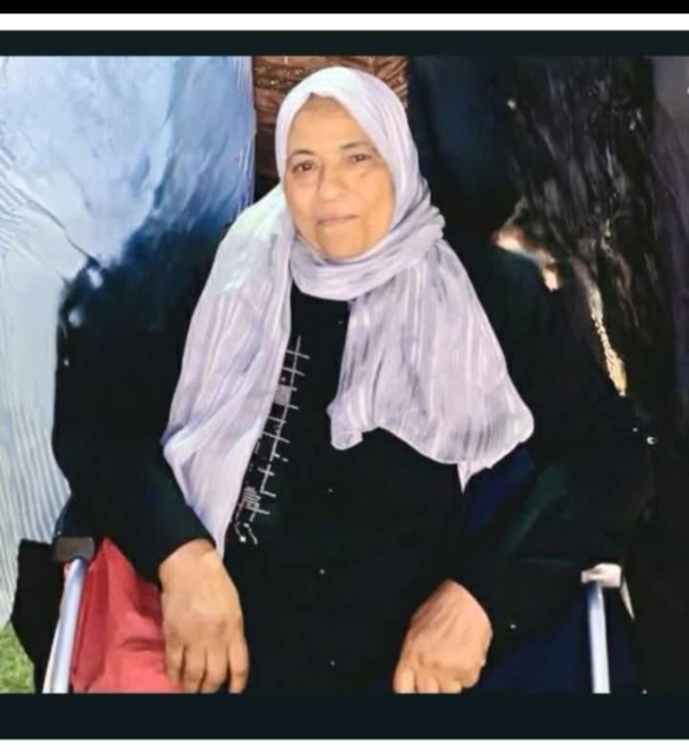 الحاجه صباح عبدلله سعد